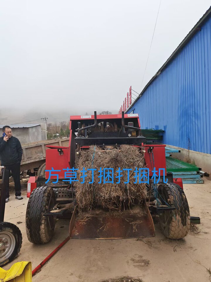 5月11日固原西吉县云砚种植专业合作社存放于西吉县兴平乡韩垴村方草捆打捆机网络拍卖公告