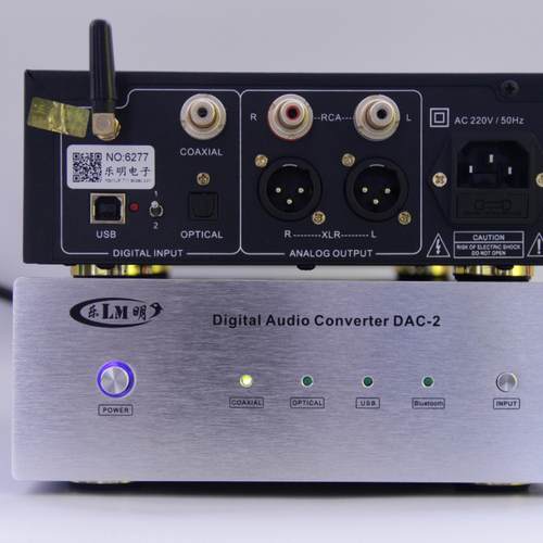 PCM1794DAC解码器解码耳放蓝牙