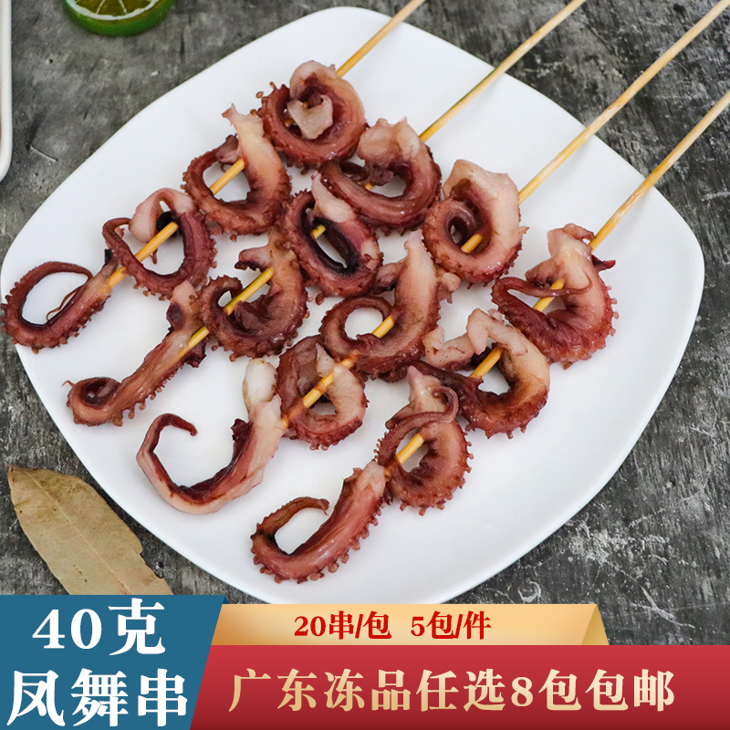 7.1340克凤舞串800克