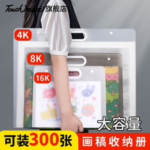 4k手提画册收纳册美术作品集素描绘画画稿纸画夹8K文件资料册a2画作收纳袋子a3透明海报油画袋儿童奖状收集册
