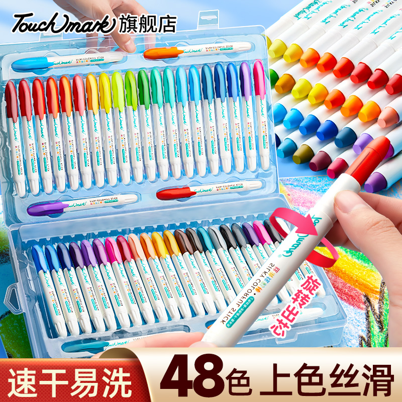 touchmark可水洗儿童丝滑蜡笔48色不脏手安全无毒油画棒diy画婴幼儿宝宝彩色画笔幼儿园专用旋转炫彩棒套装
