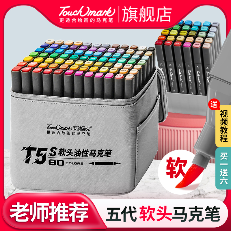 Ӳͷԡѧ40ɫ ˱~ֻٷ25.79Ԫ