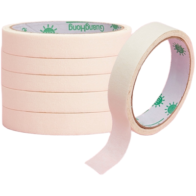 美术生专用纸胶带胶带