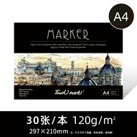 A4 Mark 120G/30 Professional Grade [Хорошая анти -эффективность]