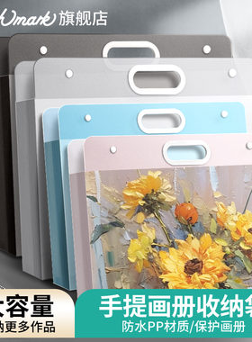 touchmark画册收纳袋画稿画纸收纳册4K美术作品集8K画册资料册画夹A4透明海报油画袋A3儿童奖状收纳册收纳袋
