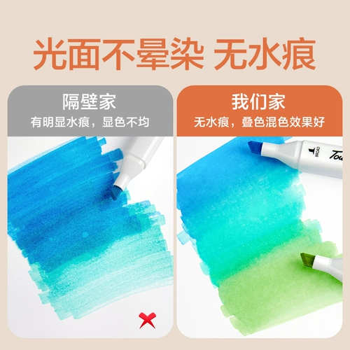 Touchmark Mark Pen Выделенная книга живописи