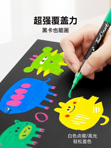 Акрил, художественный маркер для школьников, детская нетоксичная акварель, мелки, кисть для детского сада на водной основе, можно стирать