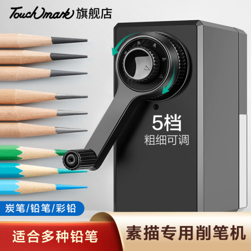 touchmark素描卷美术专用素描