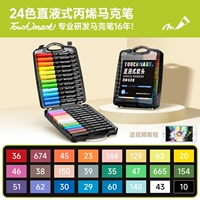 Вместительный и большой акрил, 24 цветов