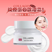 韩国进口AREA低分子胶原蛋白保湿 面霜提拉紧致亮肤改善暗沉淡纹女