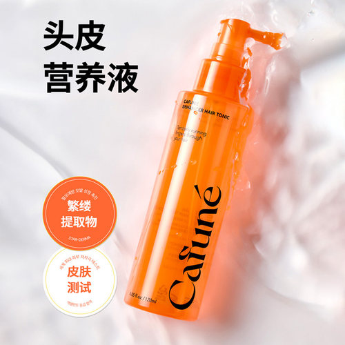 cafune头皮毛囊护理营养液120ml