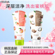 韩国frudia馥露迪雅桃子洗面奶深层清洁控油保湿 舒缓洁面乳敏感肌