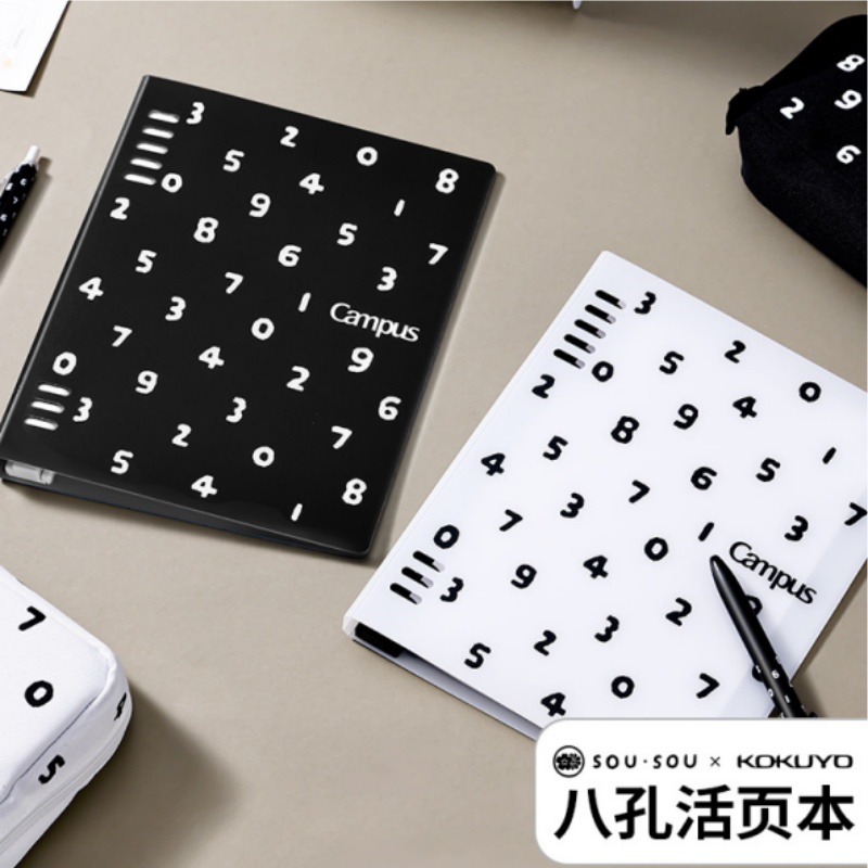 国誉SOUSOU八孔活页本B5笔记本