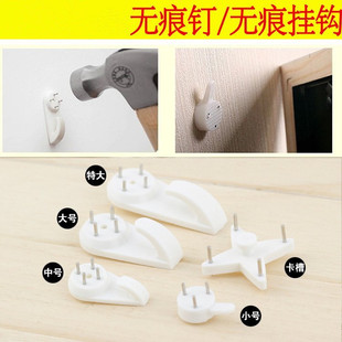 照片墙挂钩 多款 实墙钉钩 隐形墙钉 挂画衣帽钥匙挂钩 壁挂配件
