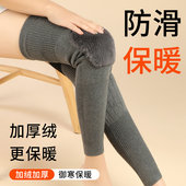 护膝盖关节保暖老寒腿护腿长筒套袜子男女士加绒加厚防滑秋冬季