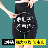 高腰收腹提臀裤 强力收小肚子产后塑身美体束腰收复打底内裤 女塑形