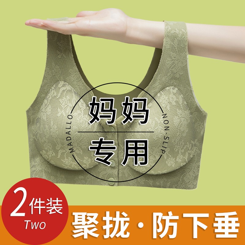 妈妈内衣前扣文胸中年大码背心女