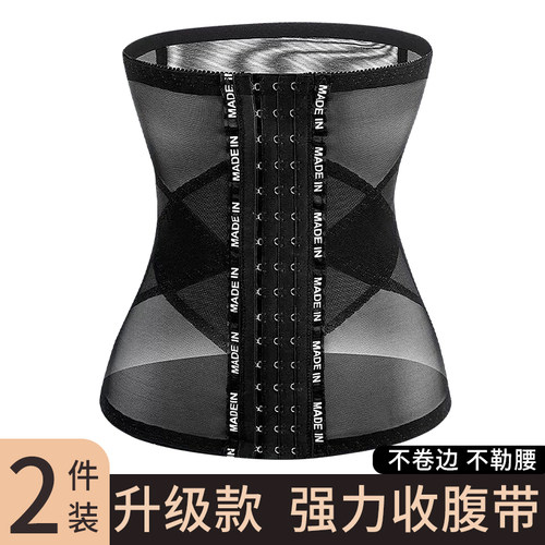 束腰收腹带收腰收肚子神器婚纱