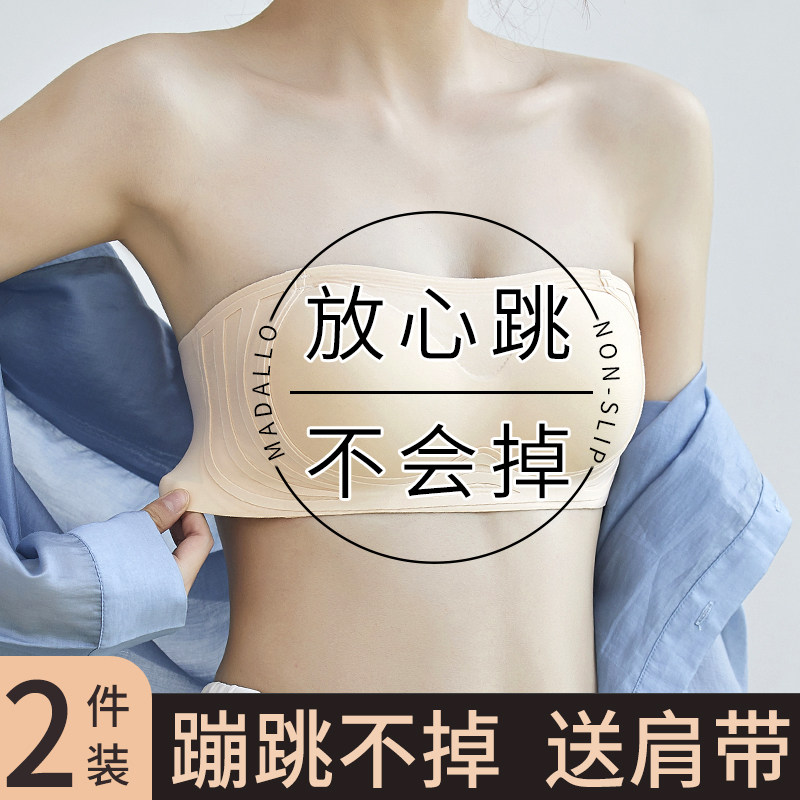 无肩带美背内衣女聚拢防下滑小胸胸罩收副乳隐形无痕夏季薄款文胸