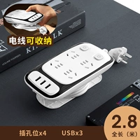 Разделите управляющий переключатель 4 Plugce+3USB-Full 2,8 метра длиной