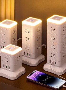 桌面插排立式魔方插座面板多孔带USB充电插排多插位多功能插线板