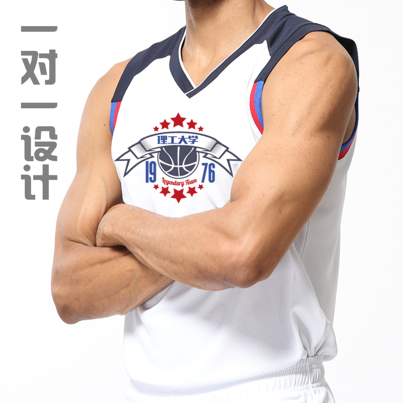 一对一设计学院篮球赛夏季男子插肩拼色运动会男女小码篮球服定制