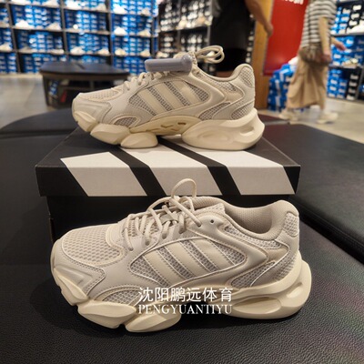 阿迪达斯MEGASTRIDE厚底老爹鞋