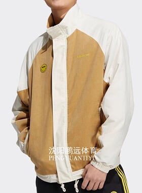 adidas阿迪达斯neo SMILEY笑脸联名男装运动夹克休闲外套H58045