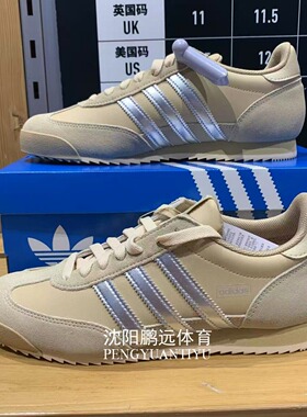 Adidas/阿迪达斯三叶草R71 男女同款经典复古薄低休闲板鞋KI8877