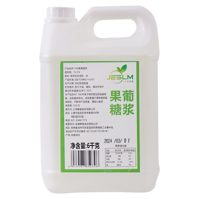 F60果葡糖浆咖啡奶茶店糖浆
