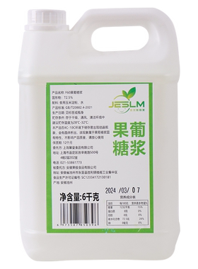 F60果葡糖浆咖啡奶茶店糖浆