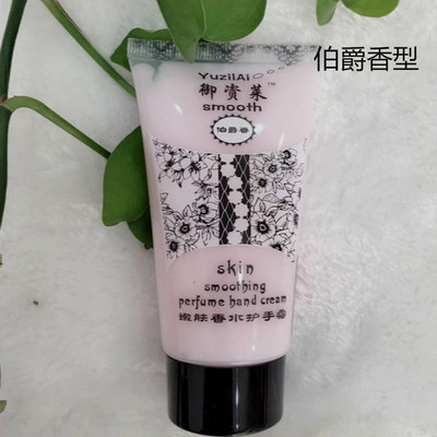 可可小姐持久保湿护手霜