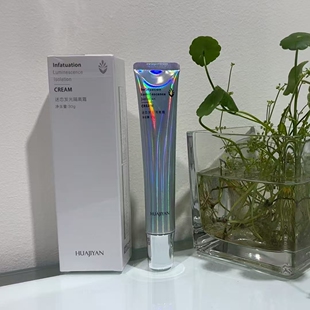 花季颜隔离霜妆前遮暇女保湿不卡粉不假白学生提亮养肤防水防汗