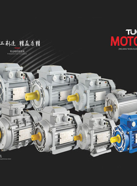 拓速三相异步电动机全铜铝壳电机0.75/1.1/1.5/2.2/3/4/5.5/7.5KW