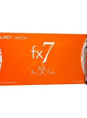 【新加坡直邮】LAC利维喜 fx7草本饮液辅助促代谢10瓶