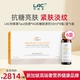 LAC利维喜胶原蛋白口服液马胎素AG抗糖小分子蛋白肽液态饮正品 6盒