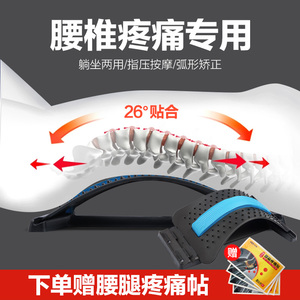 可孚腰部按摩器肩背家用腰疼脊椎腰间盘曲度腰椎治疗矫正理疗仪
