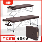 新品 上门服务艾灸纹绣身理疗床手提式 轻便款 折叠美容按摩床便携式