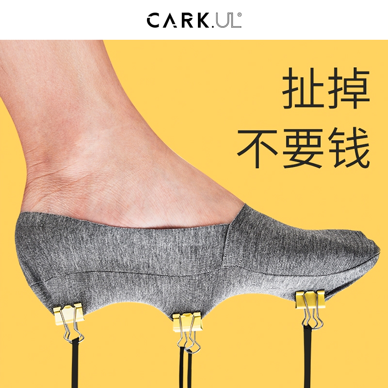 袜子男纯棉硅胶防滑低帮隐形袜