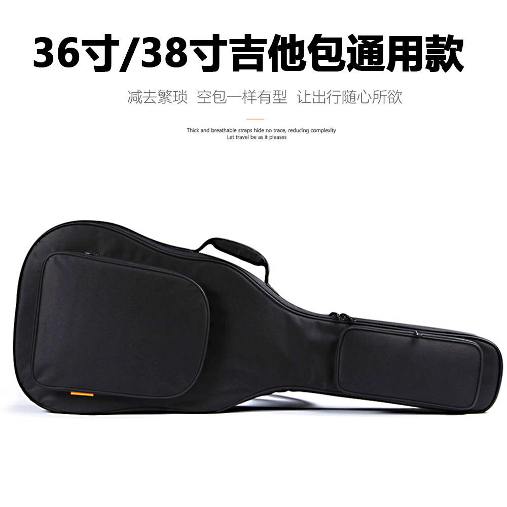 36寸38寸吉他包鲁伊斯空包站立