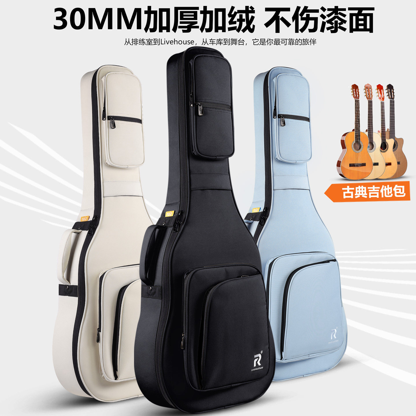 ruiz鲁伊斯39寸古典吉他包马丁尼雅马哈通用加厚防水双肩背可托运