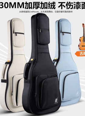 ruiz鲁伊斯39寸古典吉他包马丁尼雅马哈通用加厚防水双肩背可托运