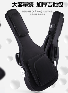 ruiz鲁伊斯加厚吉他包39寸40寸41寸民谣吉他双肩背包防水古典琴包