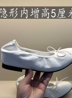 芭蕾风白色摇摇鞋5CM宅女同款蛋卷鞋女内增高单鞋蝴蝶结玛丽珍鞋