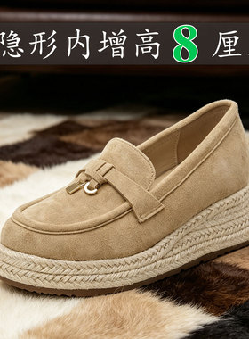 lp老钱风8cm内增高厚底乐福鞋女小个子豆豆鞋草编麻绳懒人渔夫鞋