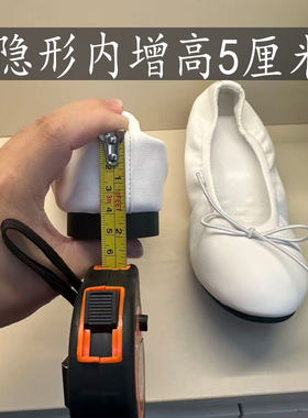 蛋卷鞋芭蕾风白色摇摇鞋5CM宅女同款女内增高单鞋蝴蝶结玛丽珍鞋