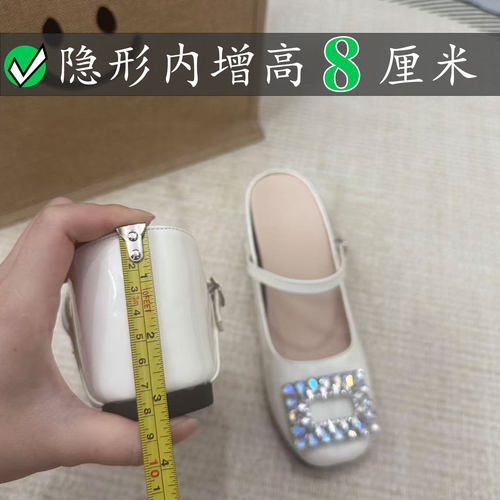 Right Video水钻方扣包头半拖女隐形内增高8cm小个子外穿rv穆勒鞋