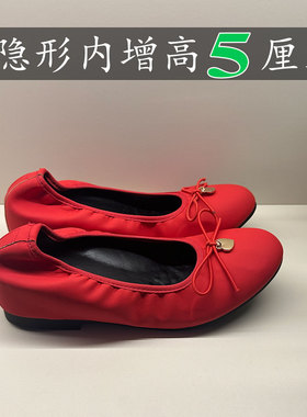 摇摇鞋~内增高5厘米蝴蝶结红色玛丽珍鞋女芭蕾风单鞋小个子蛋卷鞋