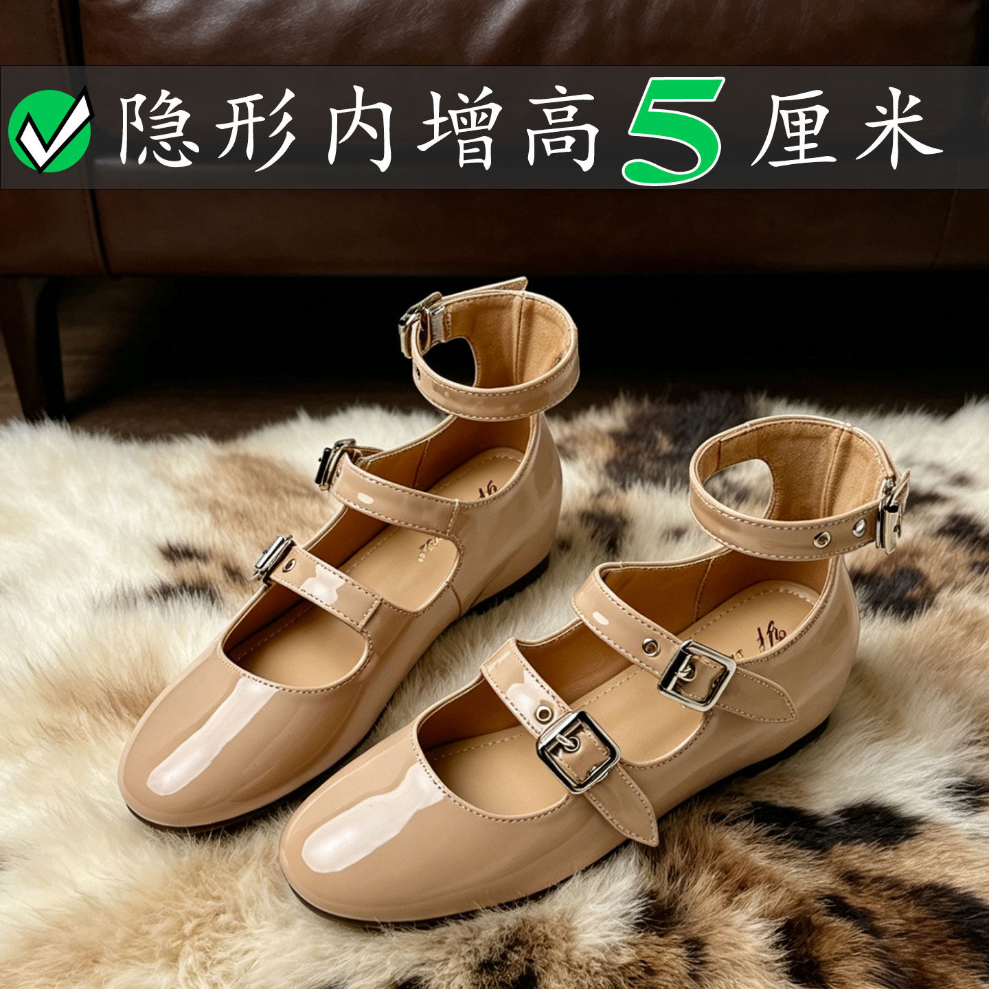 增高5CM皮带扣一字带圆头单鞋女2026新款欧美风漆皮脚环扣带凉鞋