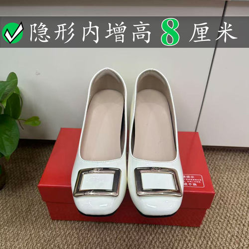 内增高方扣浅口rv单鞋女8厘米